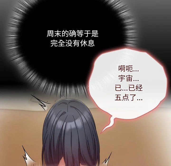 第16話