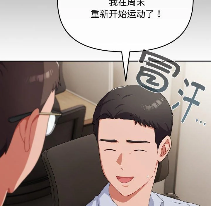 第16話