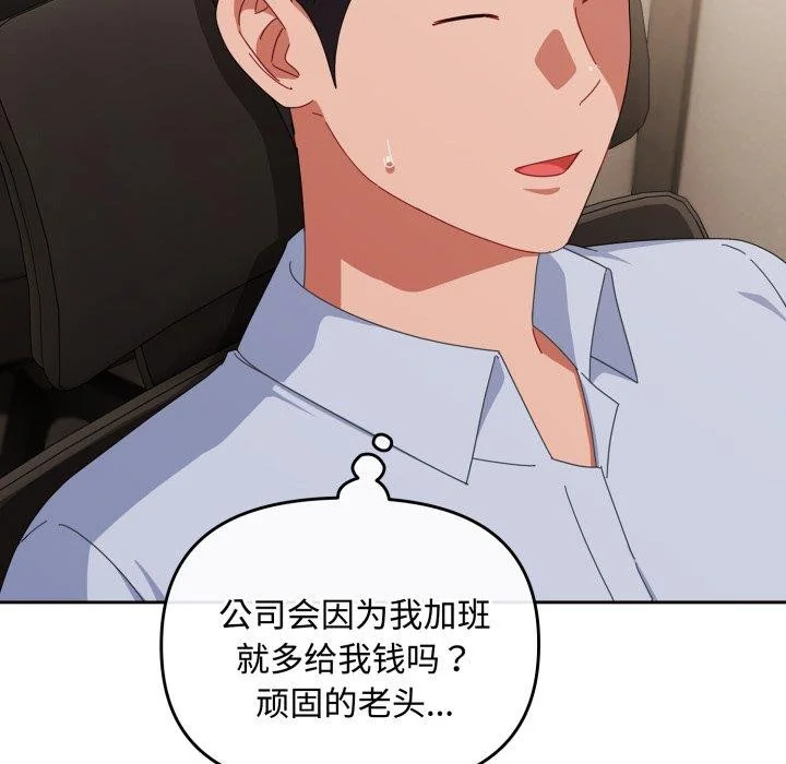 第16話