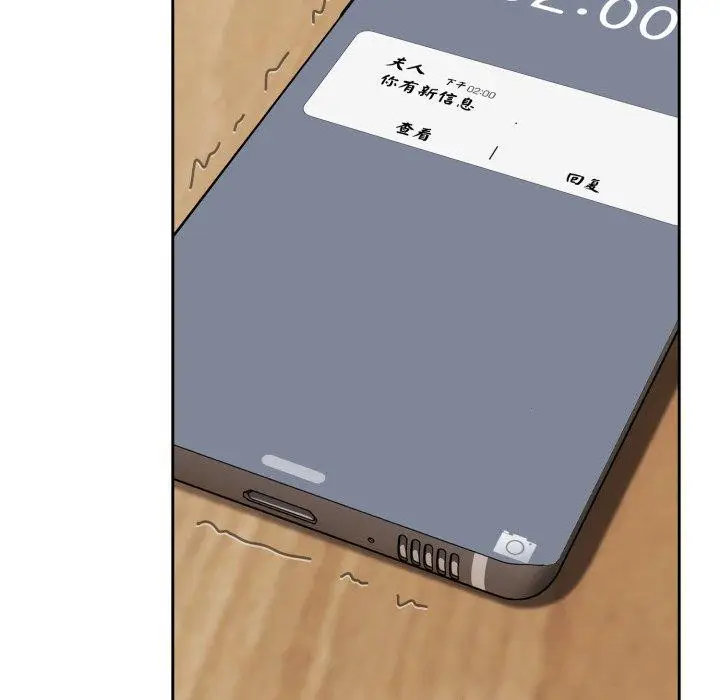 第16話
