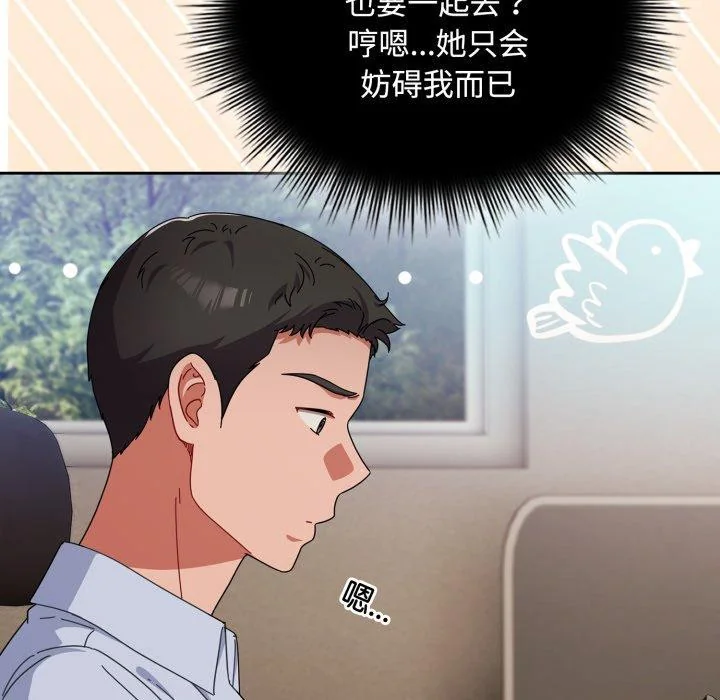 第16話