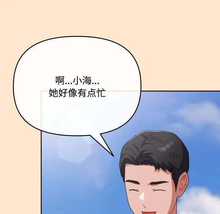 第16話