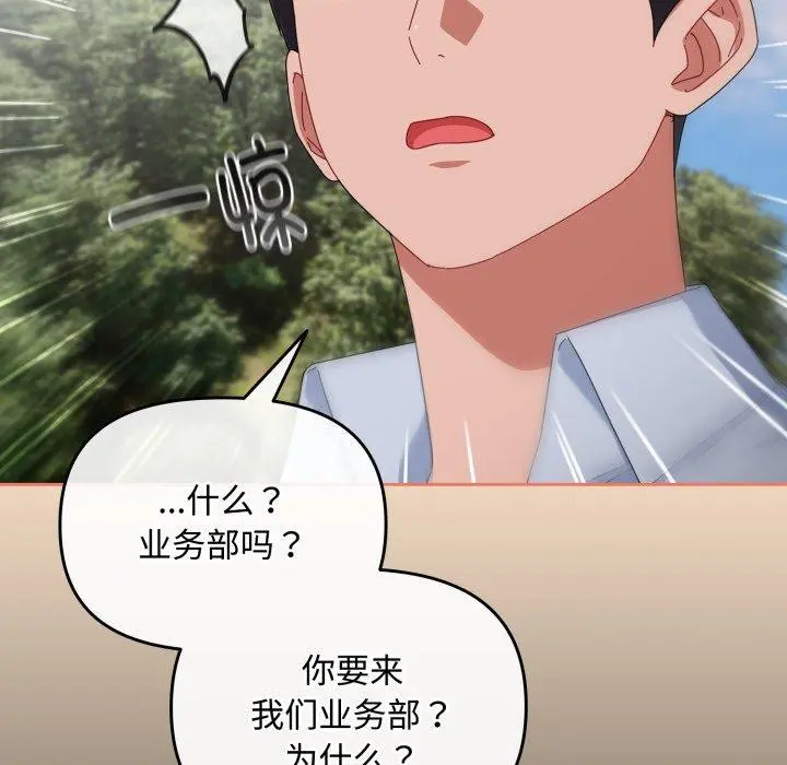 第16話