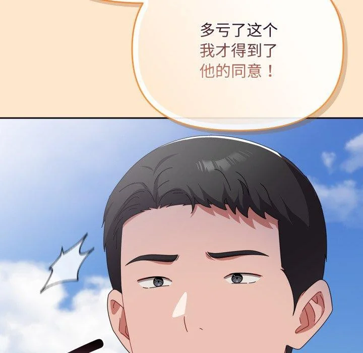 第16話
