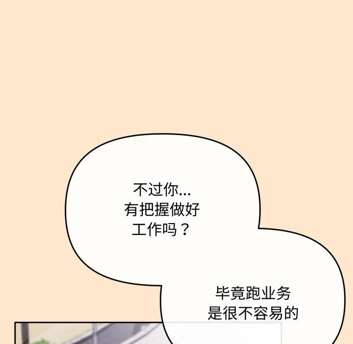 第16話