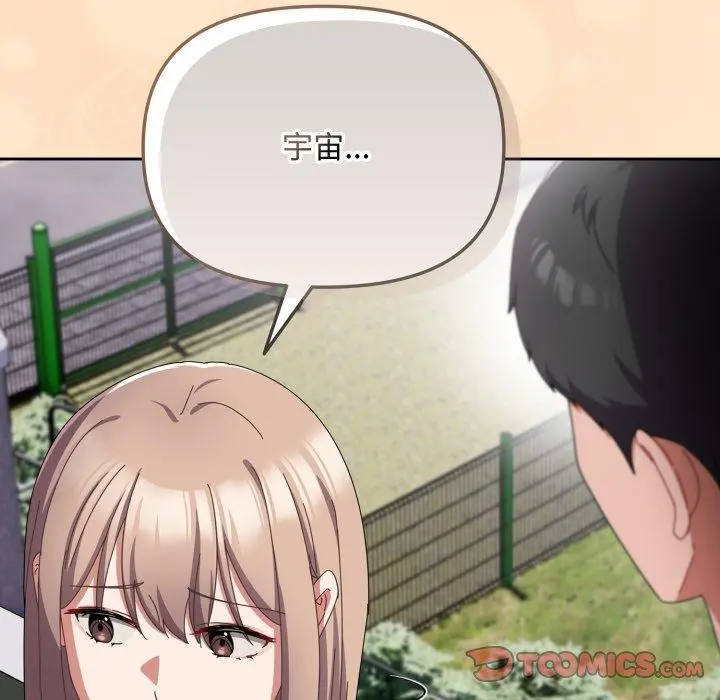 第16話