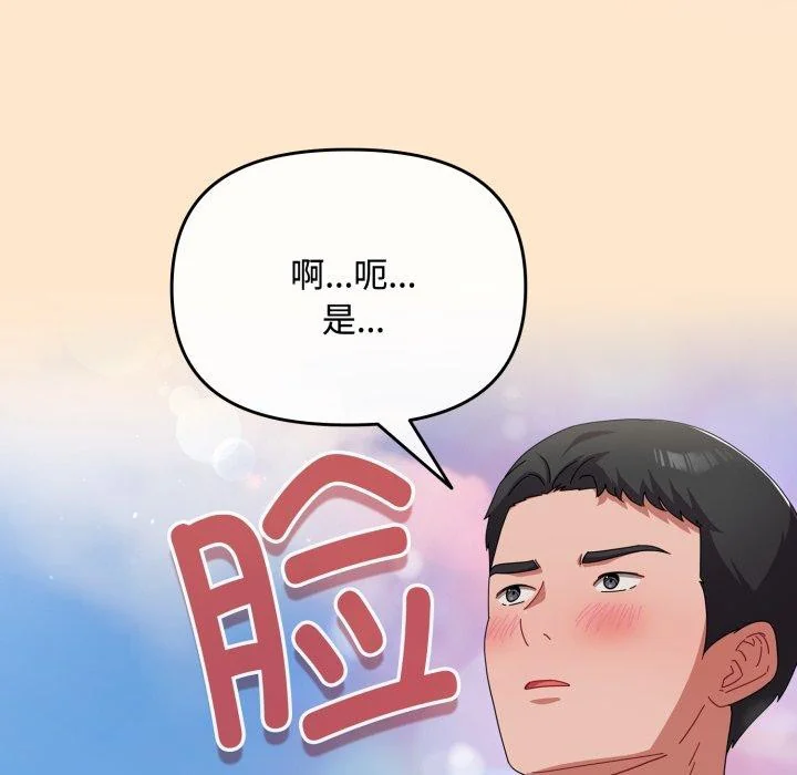 第16話