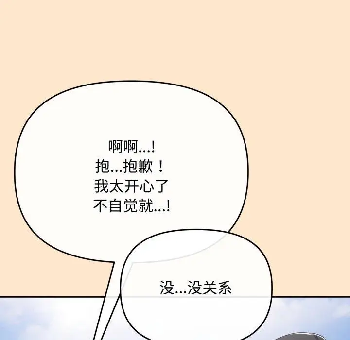 第16話