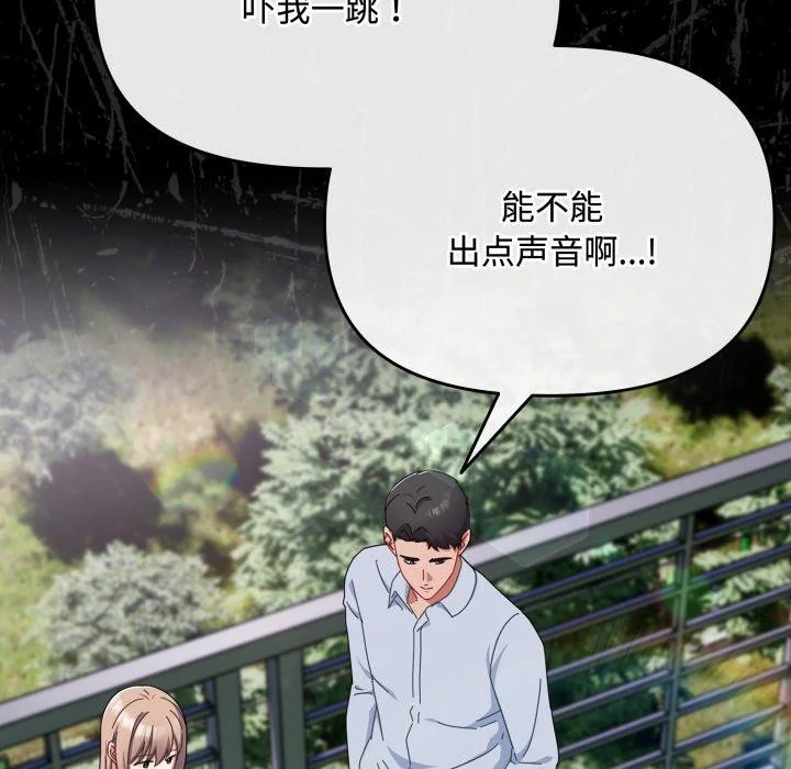 第16話