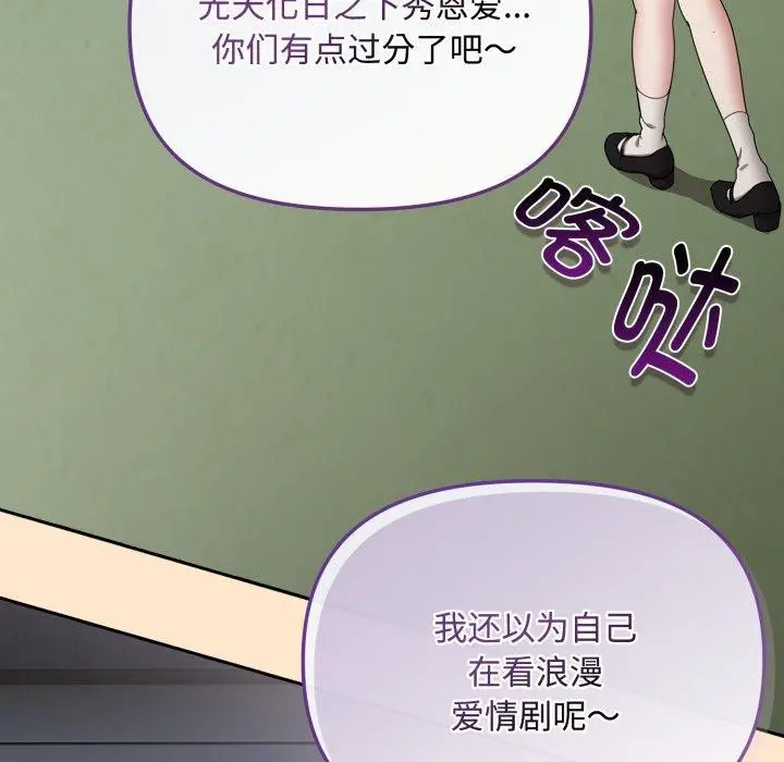 第16話