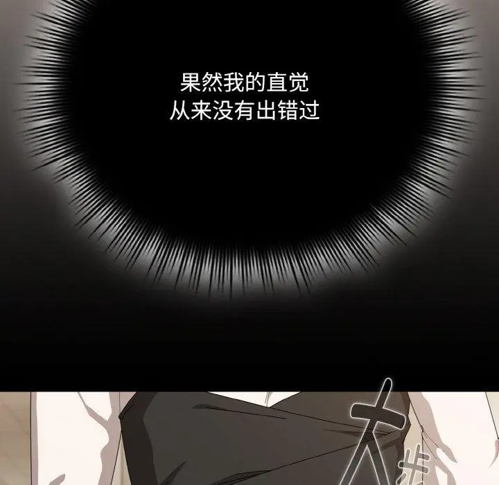 第17話