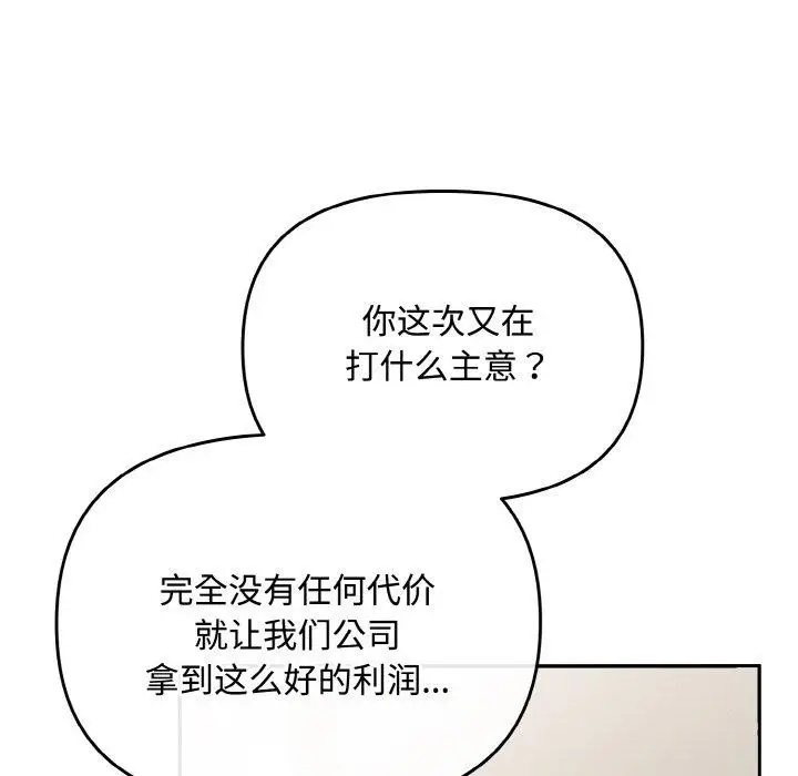第17話