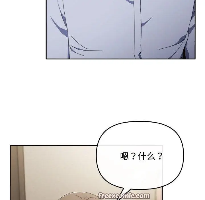 第17話