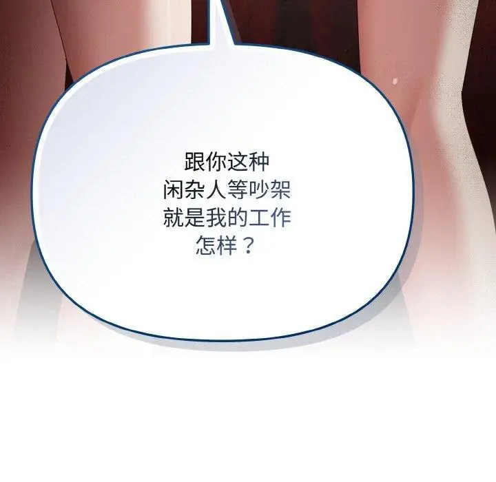 第17話