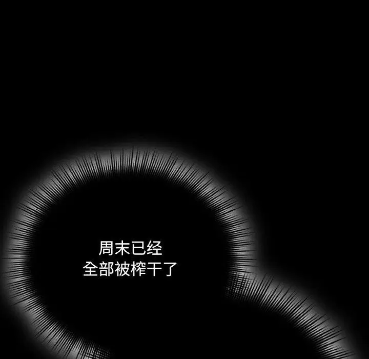第17話