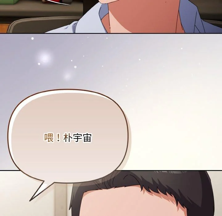 第17話