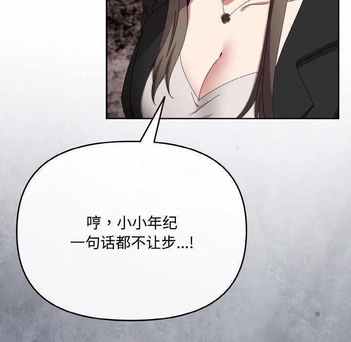 第17話