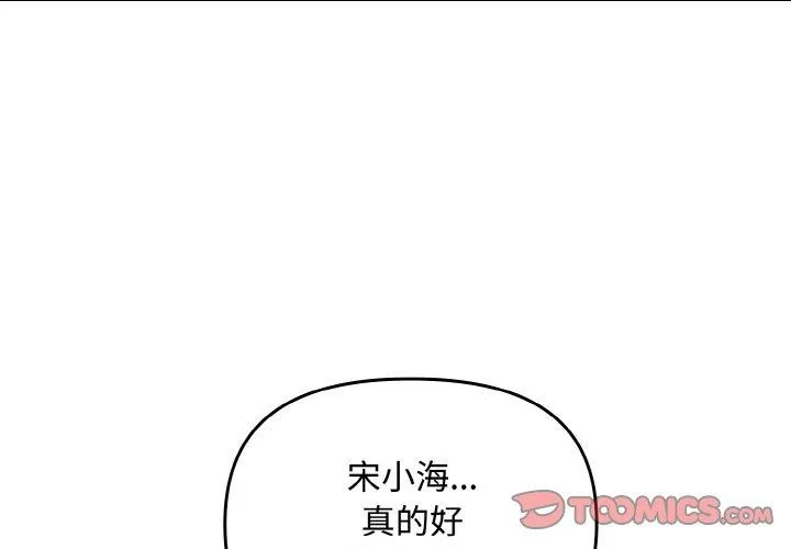 第17話