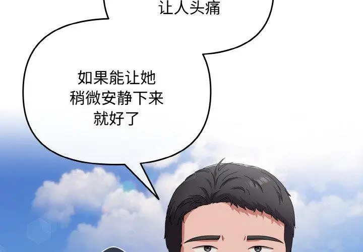 第17話