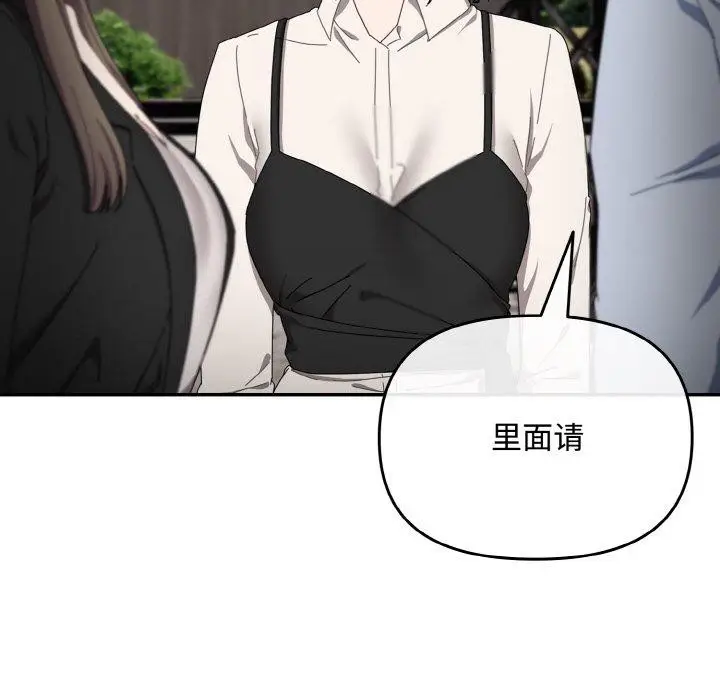 第17話
