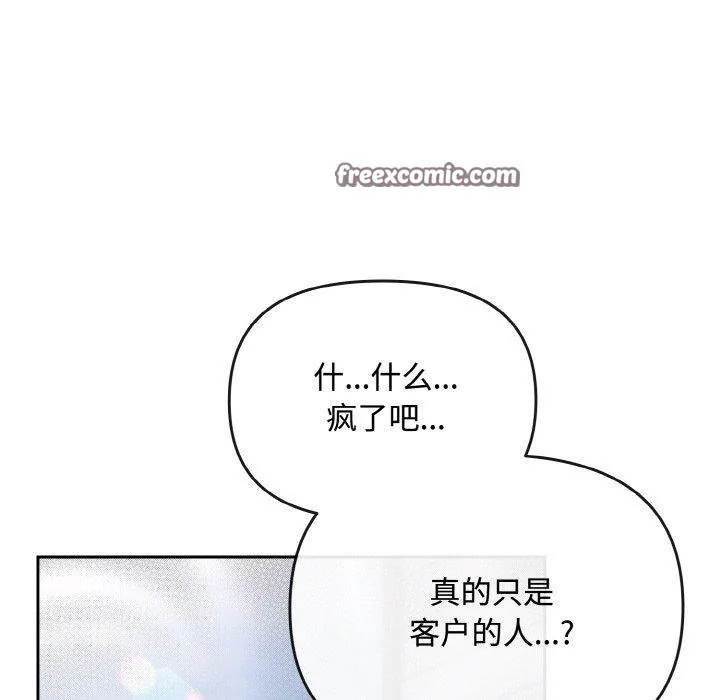 第17話