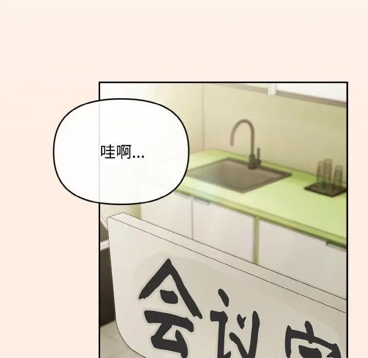 第17話