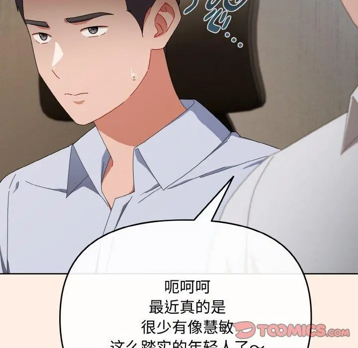 第17話
