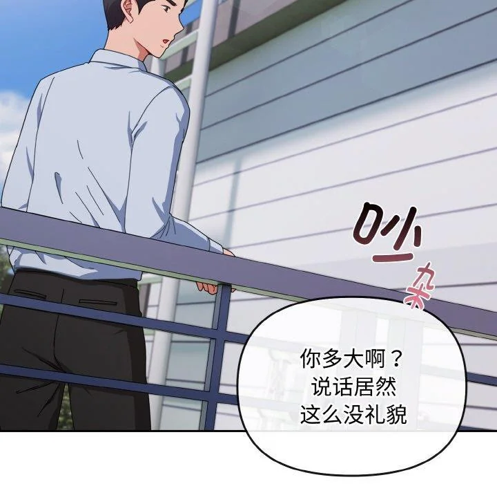 第17話