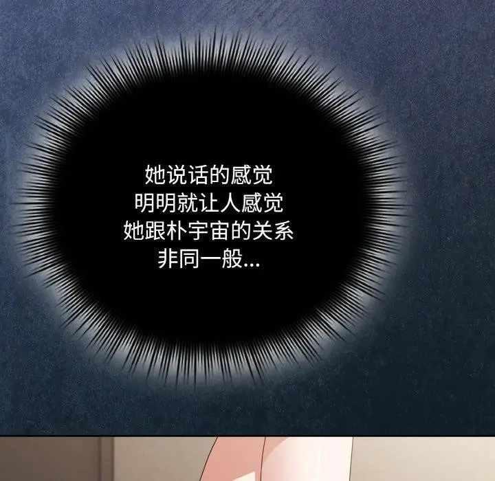第17話