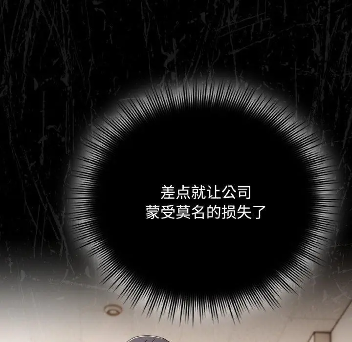 第17話
