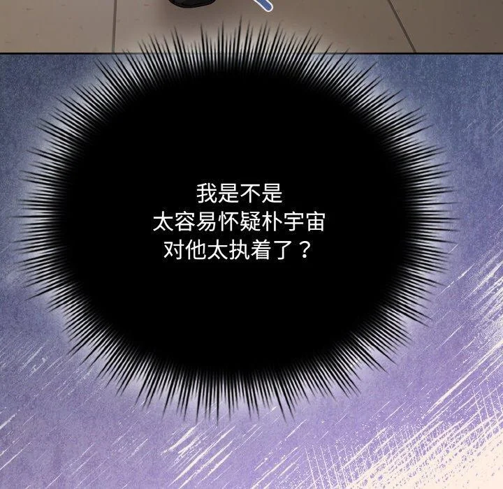 第17話