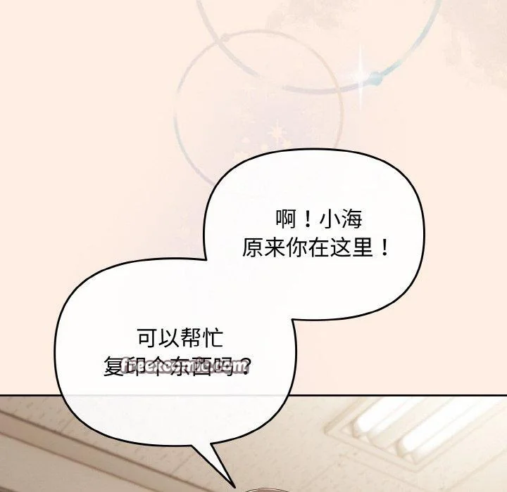 第17話