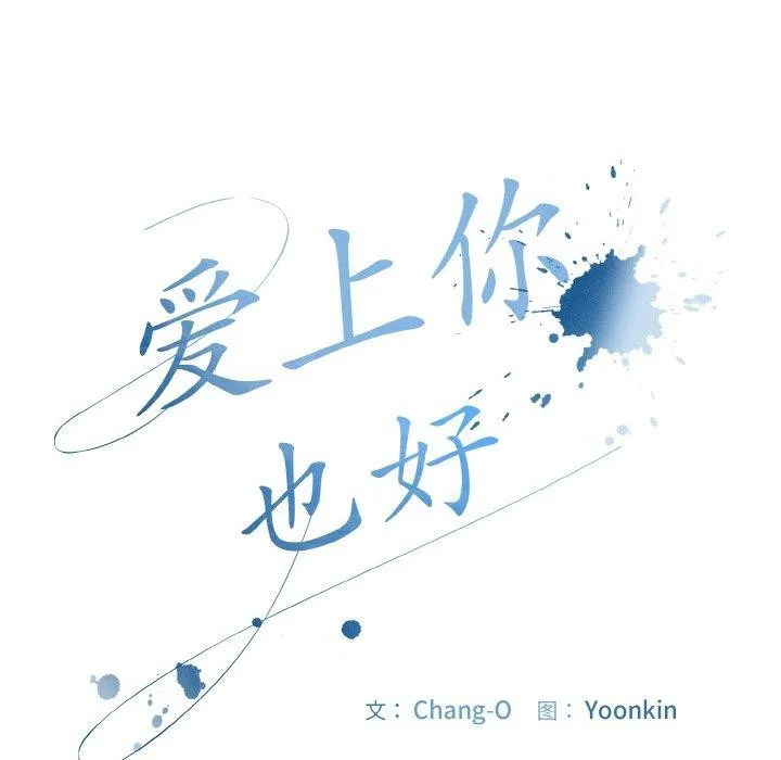 第18話