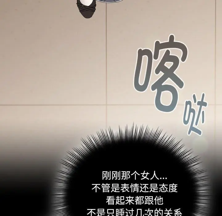 第18話