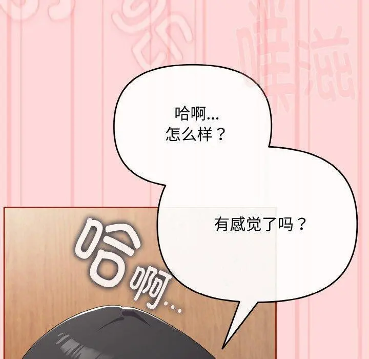 第19話