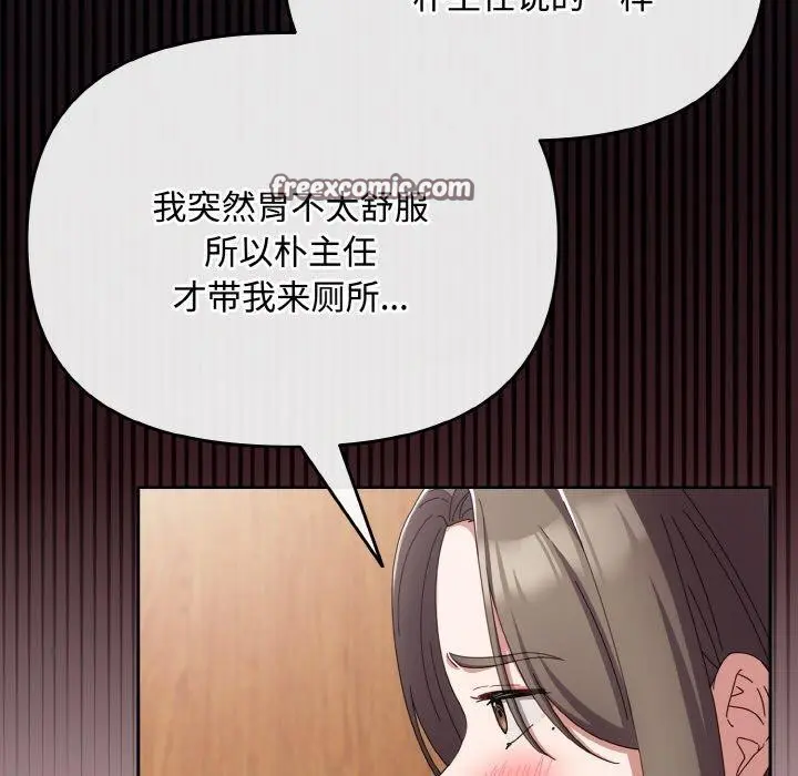 第19話