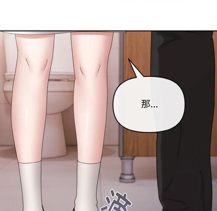第19話