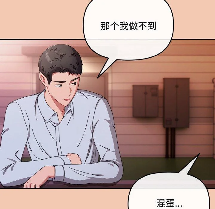 第19話