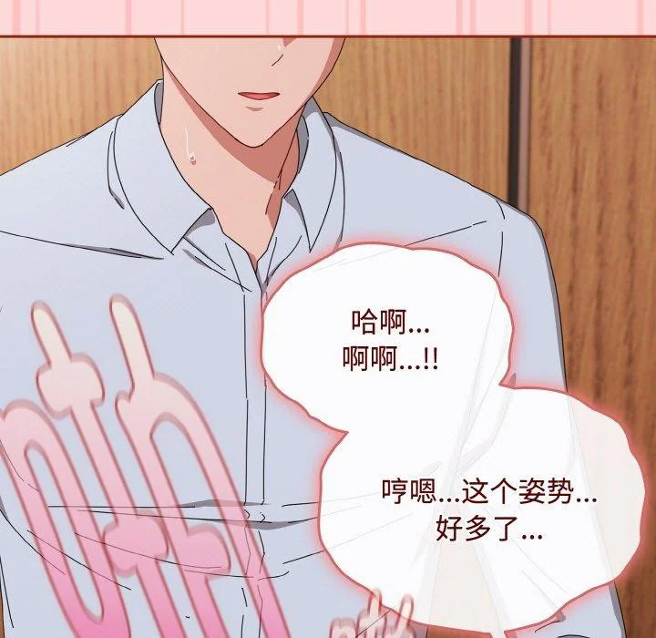 第19話