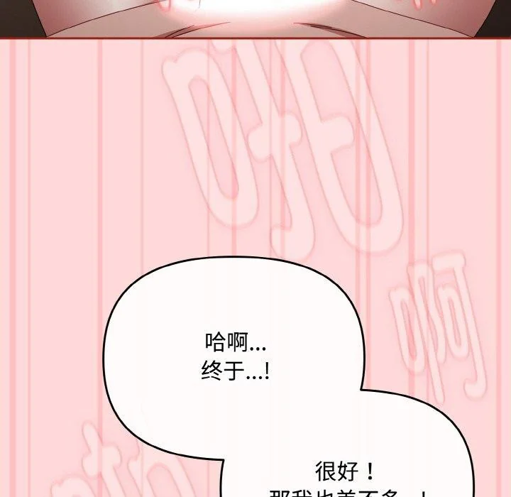 第19話