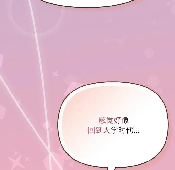 第20話