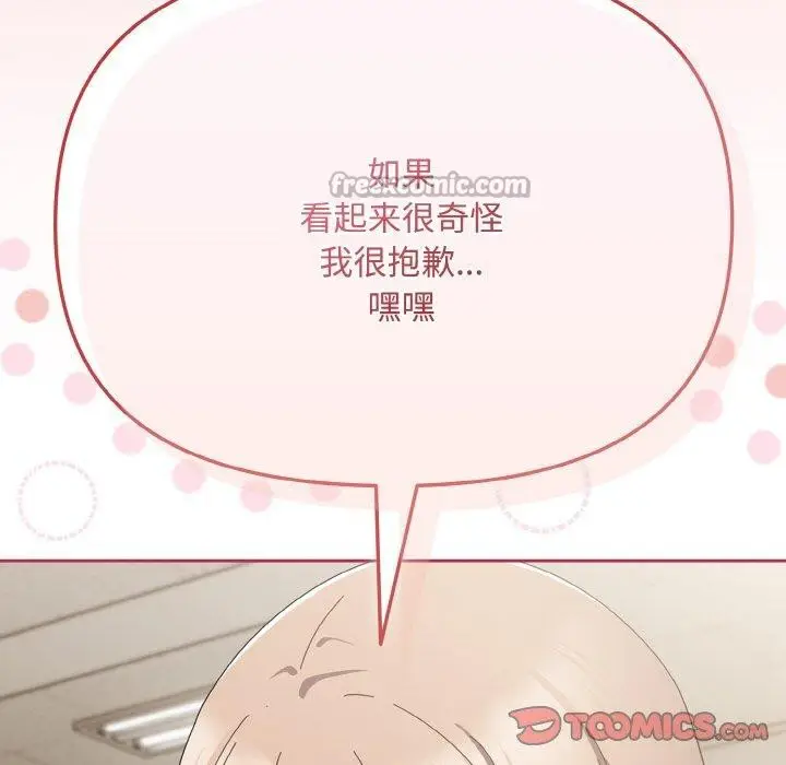 第20話