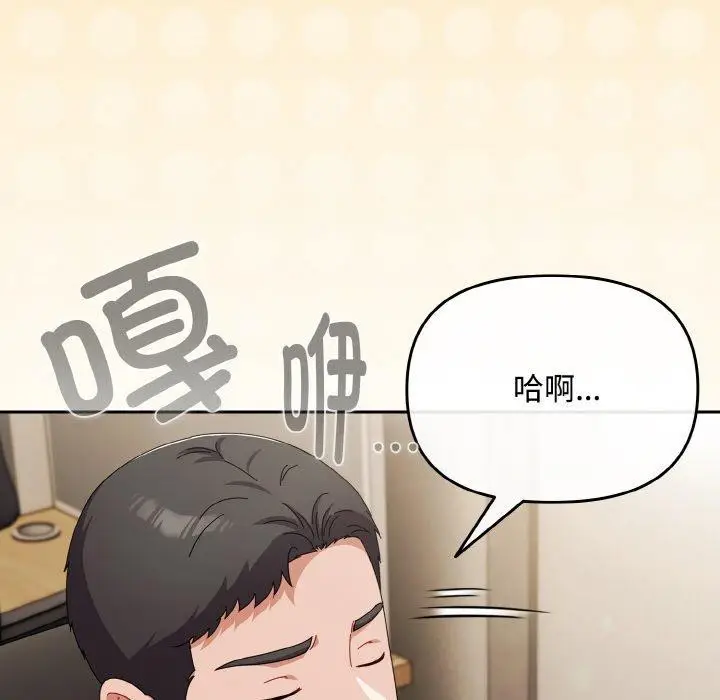 第20話