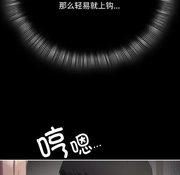 第20話