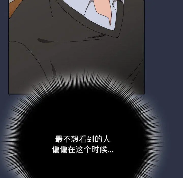 第20話