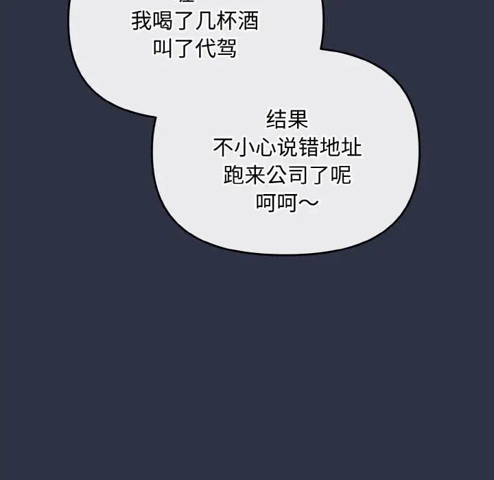 第20話