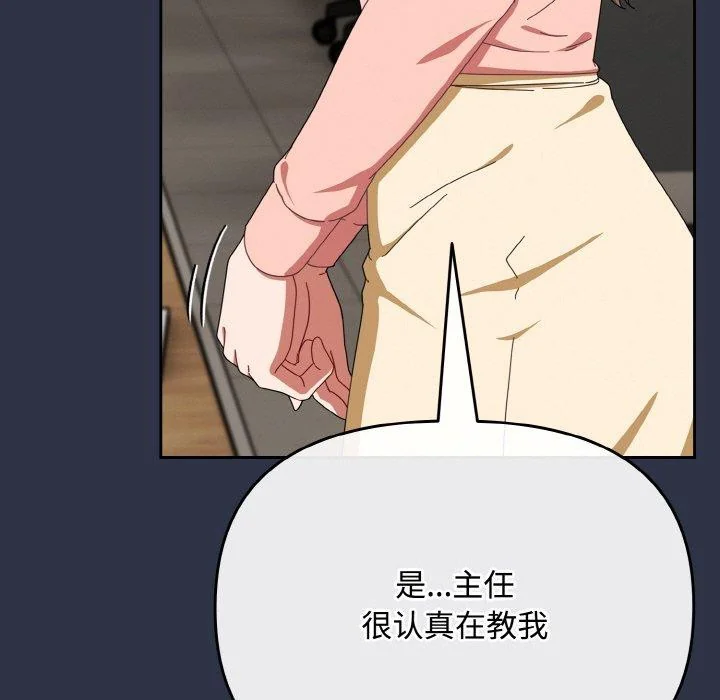 第20話