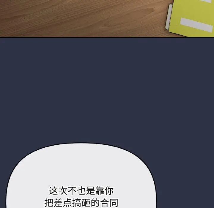 第20話