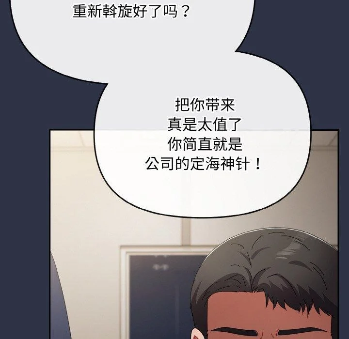 第20話