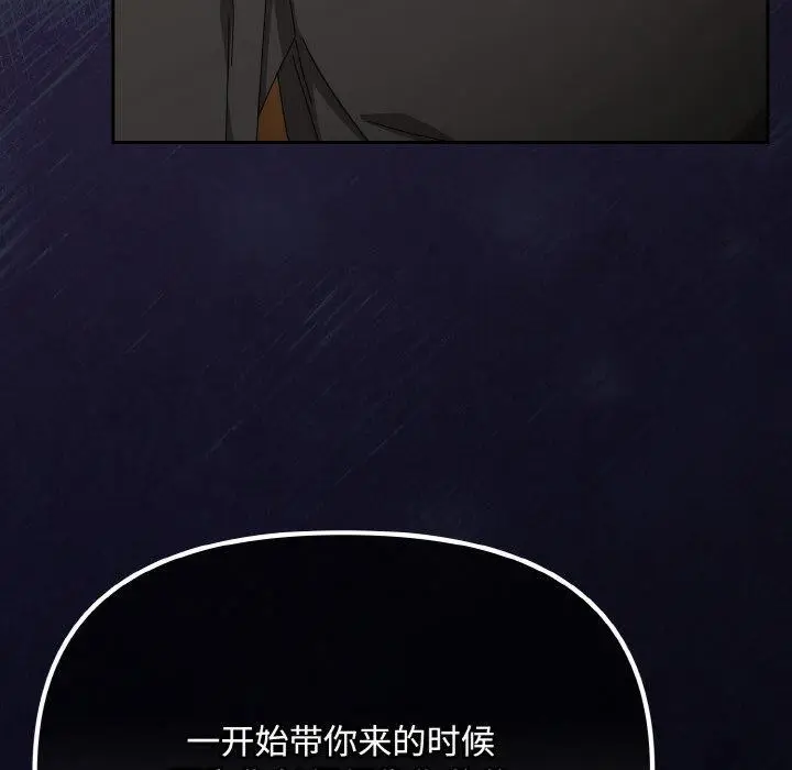 第20話